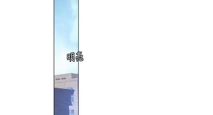 《补习街》漫画最新章节第93话免费下拉式在线观看章节第【95】张图片