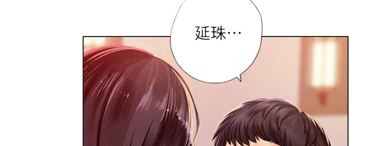 《补习街》漫画最新章节第107话免费下拉式在线观看章节第【146】张图片