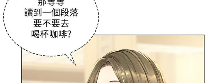 《补习街》漫画最新章节第122话免费下拉式在线观看章节第【92】张图片