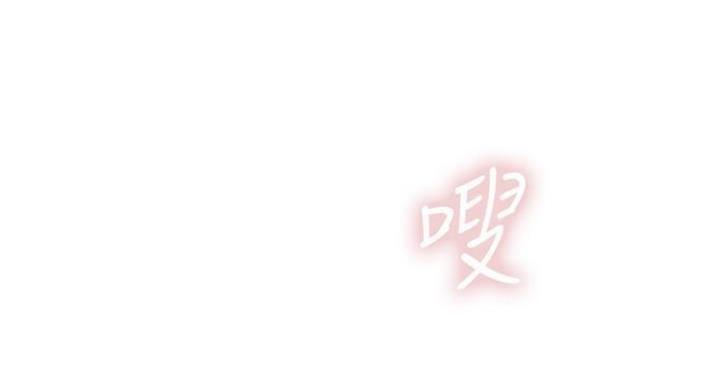 《补习街》漫画最新章节第97话免费下拉式在线观看章节第【52】张图片