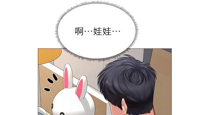 《补习街》漫画最新章节第79话免费下拉式在线观看章节第【103】张图片