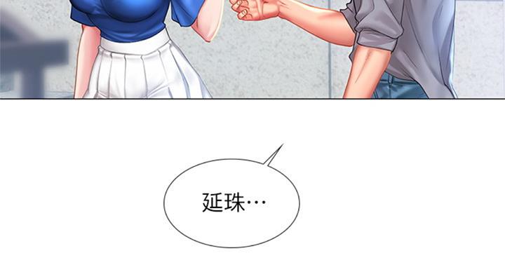 《补习街》漫画最新章节第95话免费下拉式在线观看章节第【23】张图片