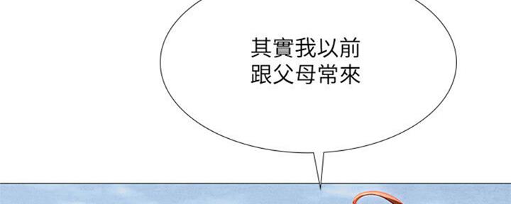 《补习街》漫画最新章节第101话免费下拉式在线观看章节第【156】张图片