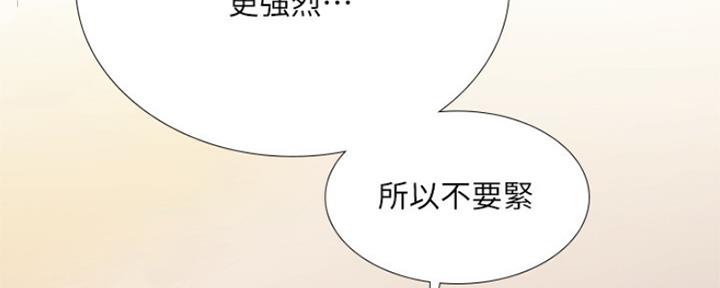 《补习街》漫画最新章节第108话免费下拉式在线观看章节第【6】张图片