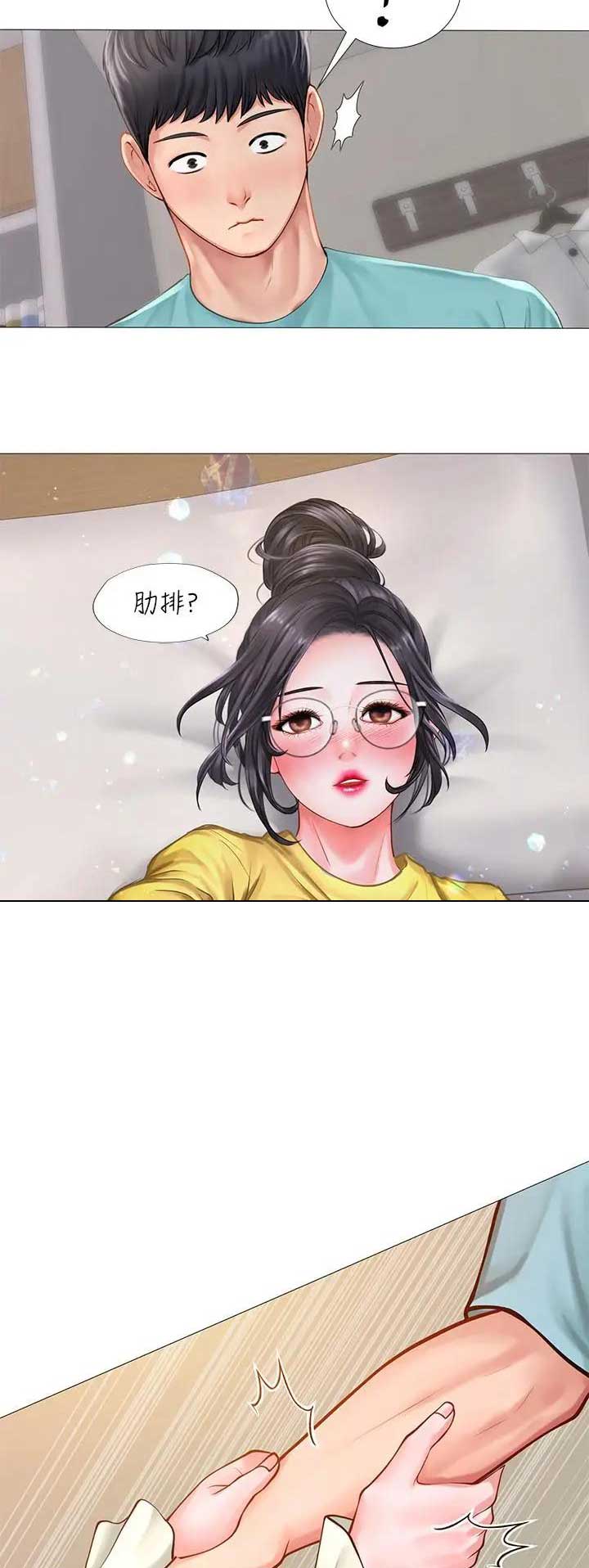 《补习街》漫画最新章节第62话免费下拉式在线观看章节第【13】张图片