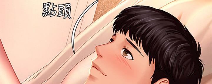 《补习街》漫画最新章节第107话免费下拉式在线观看章节第【9】张图片