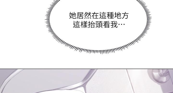 《补习街》漫画最新章节第82话免费下拉式在线观看章节第【19】张图片