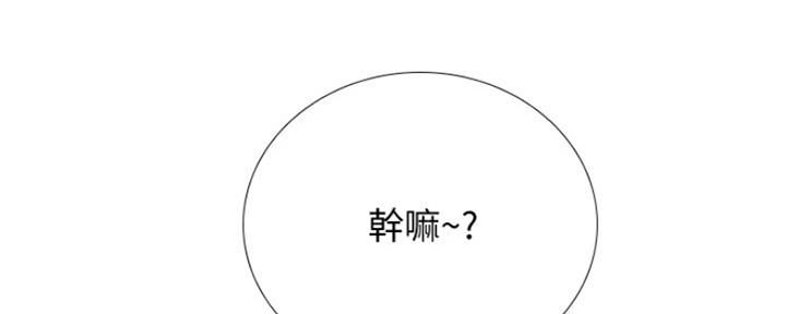 《补习街》漫画最新章节第123话免费下拉式在线观看章节第【125】张图片