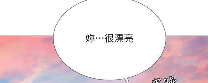 《补习街》漫画最新章节第101话免费下拉式在线观看章节第【124】张图片