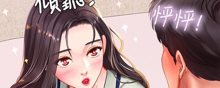 《补习街》漫画最新章节第102话免费下拉式在线观看章节第【22】张图片