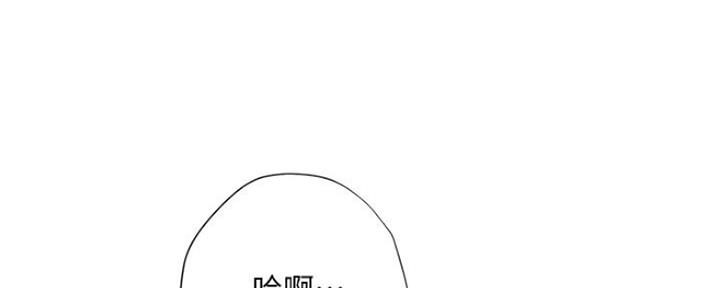 《补习街》漫画最新章节第103话免费下拉式在线观看章节第【34】张图片