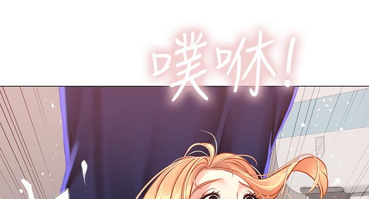 《补习街》漫画最新章节第83话免费下拉式在线观看章节第【16】张图片