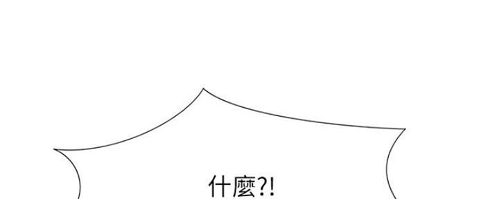 《补习街》漫画最新章节第107话免费下拉式在线观看章节第【59】张图片