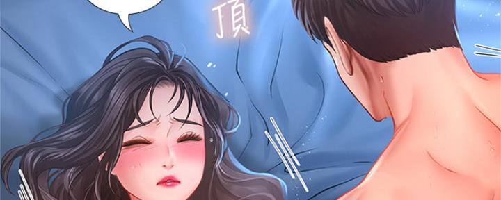 《补习街》漫画最新章节第105话免费下拉式在线观看章节第【59】张图片