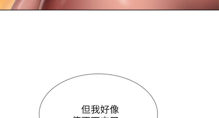 《补习街》漫画最新章节第90话免费下拉式在线观看章节第【4】张图片