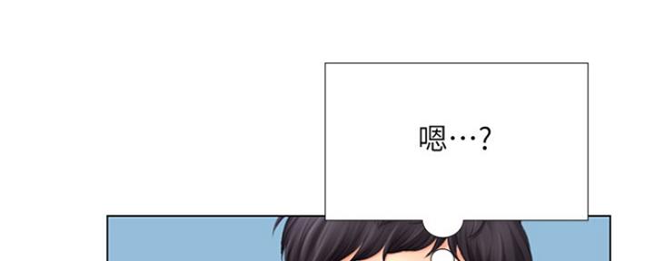 《补习街》漫画最新章节第127话免费下拉式在线观看章节第【89】张图片