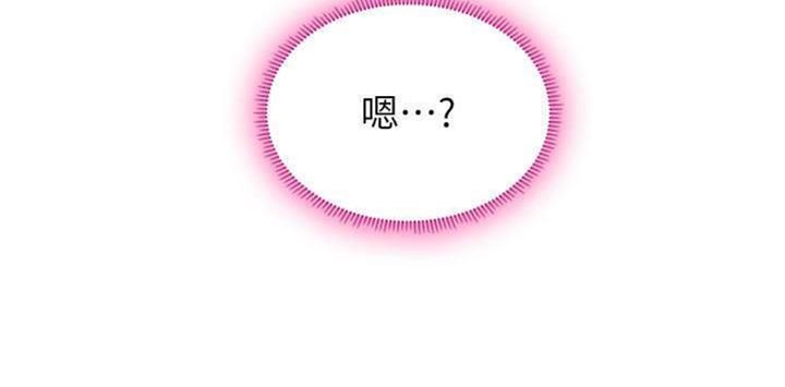 《补习街》漫画最新章节第97话免费下拉式在线观看章节第【1】张图片