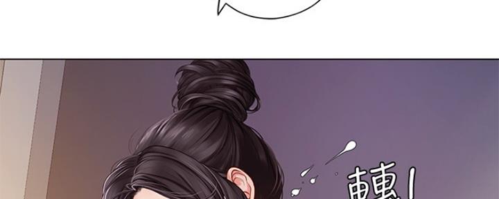 《补习街》漫画最新章节第117话免费下拉式在线观看章节第【24】张图片