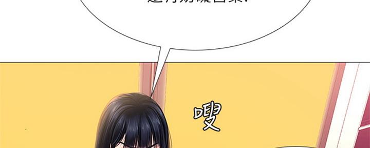 《补习街》漫画最新章节第98话免费下拉式在线观看章节第【15】张图片