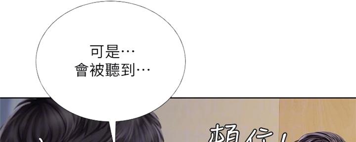 《补习街》漫画最新章节第115话免费下拉式在线观看章节第【56】张图片