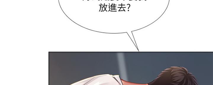 《补习街》漫画最新章节第118话免费下拉式在线观看章节第【53】张图片