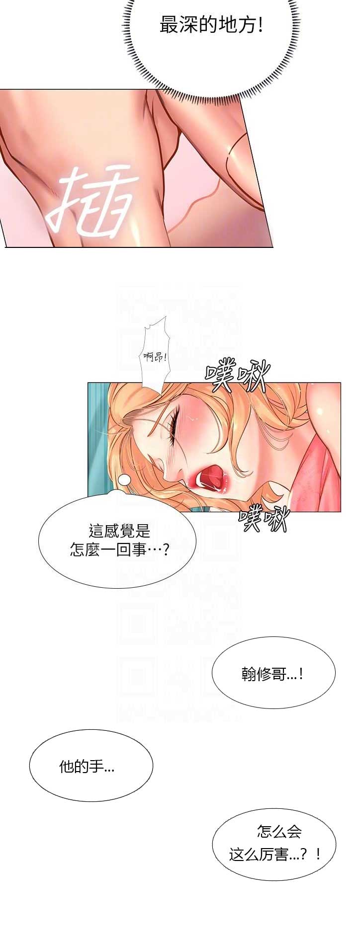 《补习街》漫画最新章节第55话免费下拉式在线观看章节第【1】张图片