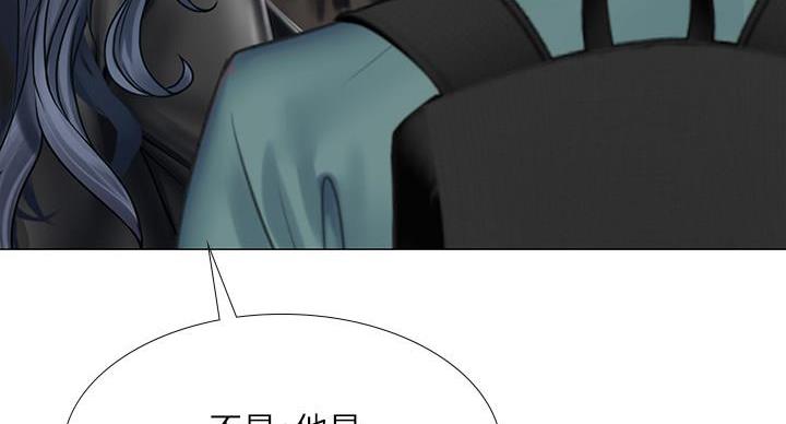 《补习街》漫画最新章节第86话免费下拉式在线观看章节第【98】张图片