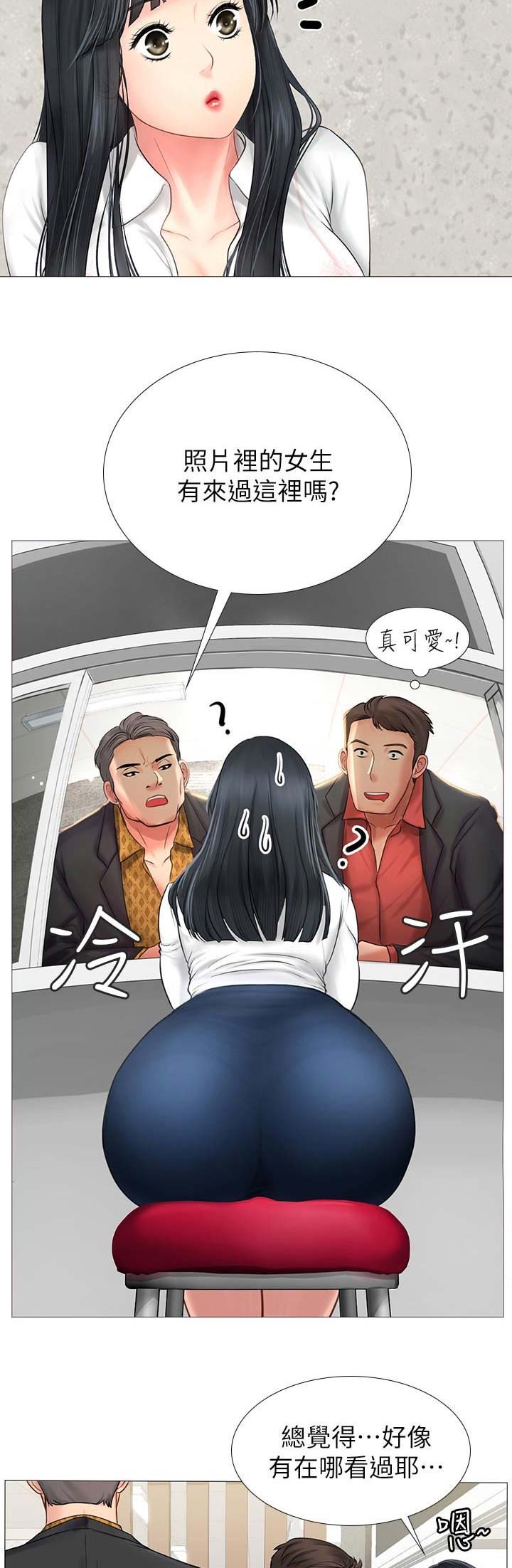 《补习街》漫画最新章节第30话免费下拉式在线观看章节第【12】张图片