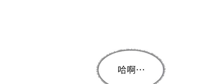 《补习街》漫画最新章节第116话免费下拉式在线观看章节第【127】张图片