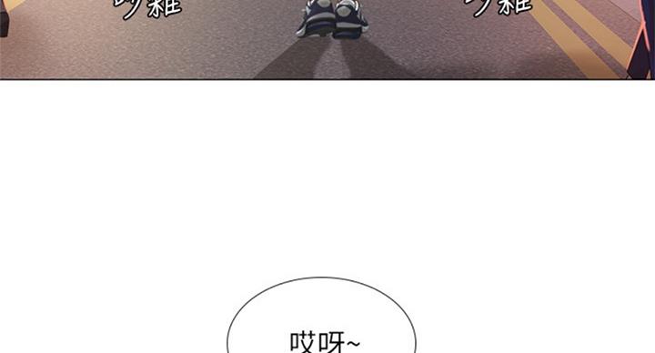 《补习街》漫画最新章节第88话免费下拉式在线观看章节第【85】张图片