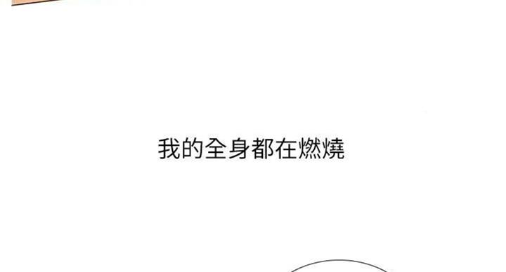 《补习街》漫画最新章节第92话免费下拉式在线观看章节第【23】张图片