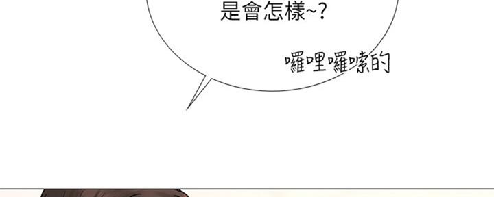 《补习街》漫画最新章节第98话免费下拉式在线观看章节第【46】张图片