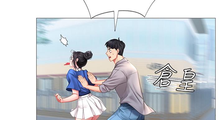 《补习街》漫画最新章节第94话免费下拉式在线观看章节第【39】张图片