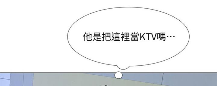 《补习街》漫画最新章节第124话免费下拉式在线观看章节第【173】张图片