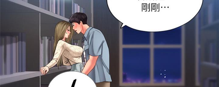 《补习街》漫画最新章节第127话免费下拉式在线观看章节第【92】张图片