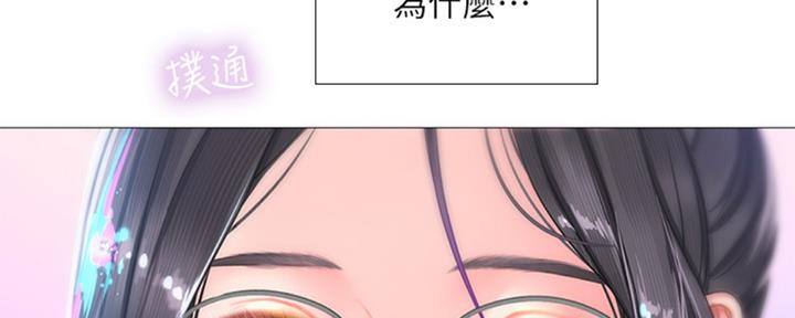 《补习街》漫画最新章节第99话免费下拉式在线观看章节第【92】张图片