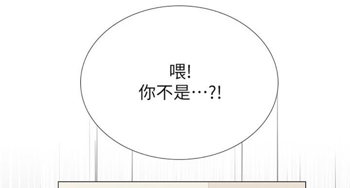 《补习街》漫画最新章节第94话免费下拉式在线观看章节第【47】张图片