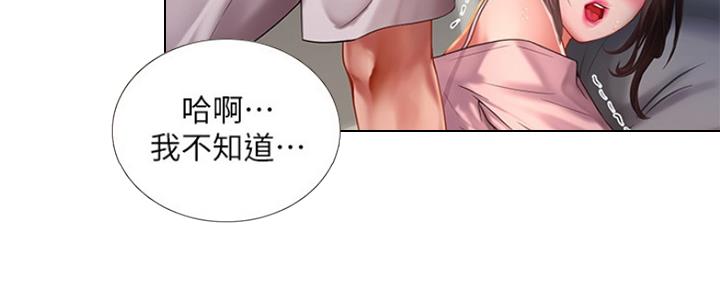 《补习街》漫画最新章节第118话免费下拉式在线观看章节第【51】张图片