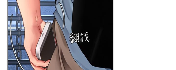 《补习街》漫画最新章节第124话免费下拉式在线观看章节第【129】张图片