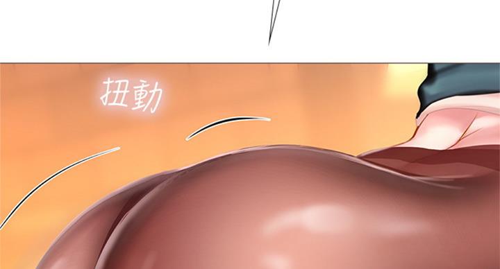 《补习街》漫画最新章节第90话免费下拉式在线观看章节第【5】张图片