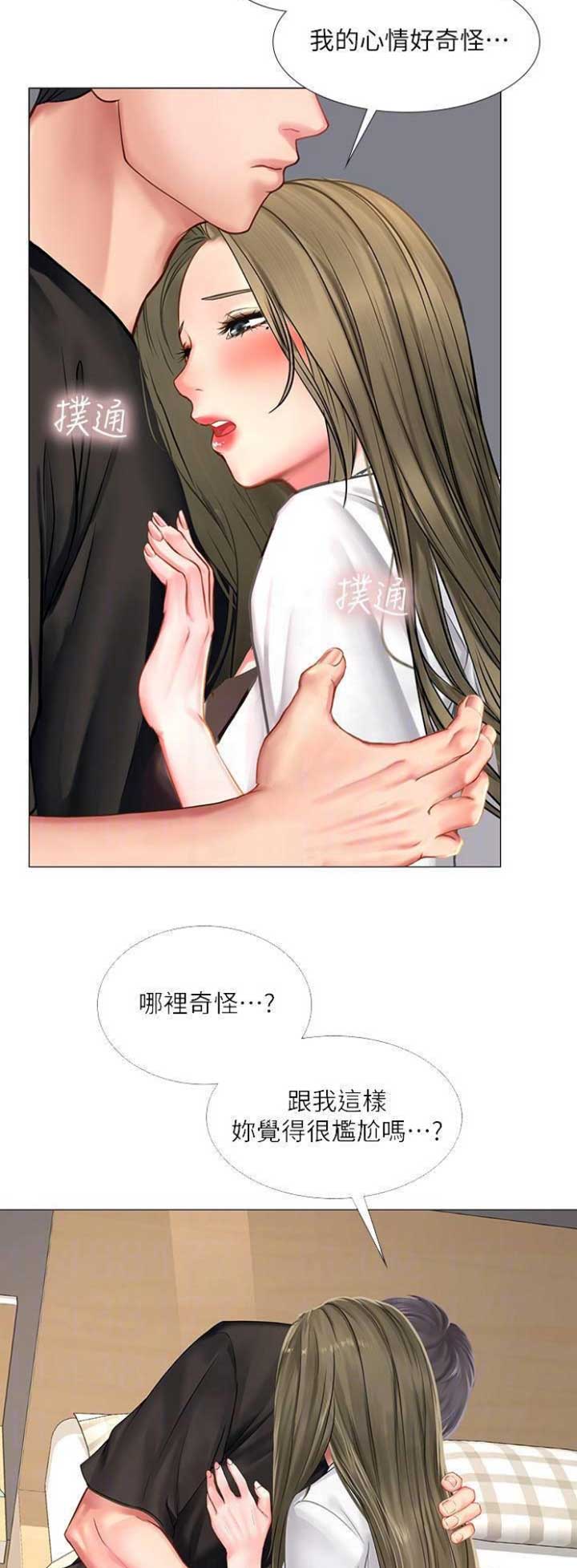 《补习街》漫画最新章节第74话免费下拉式在线观看章节第【2】张图片