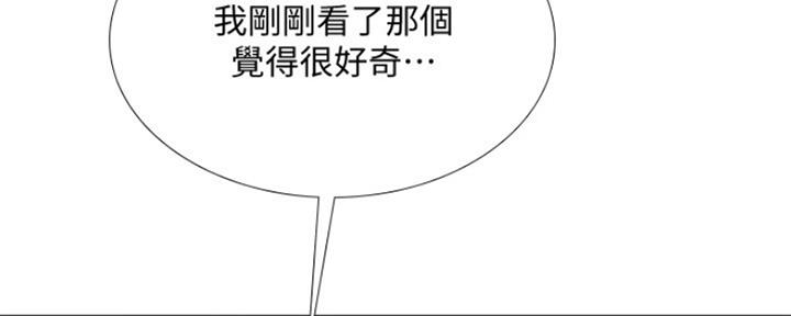 《补习街》漫画最新章节第106话免费下拉式在线观看章节第【59】张图片