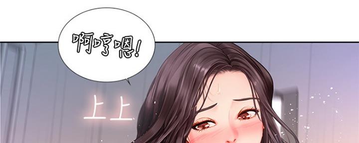 《补习街》漫画最新章节第109话免费下拉式在线观看章节第【44】张图片