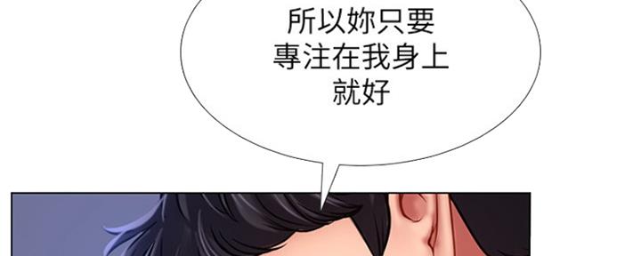 《补习街》漫画最新章节第127话免费下拉式在线观看章节第【54】张图片