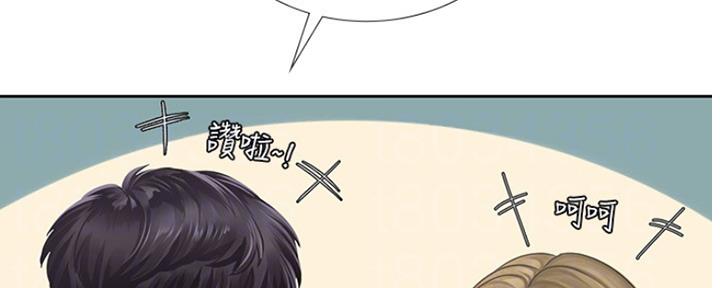 《补习街》漫画最新章节第112话免费下拉式在线观看章节第【30】张图片