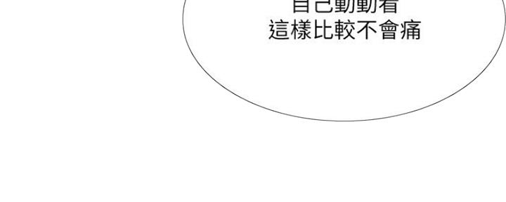 《补习街》漫画最新章节第107话免费下拉式在线观看章节第【52】张图片