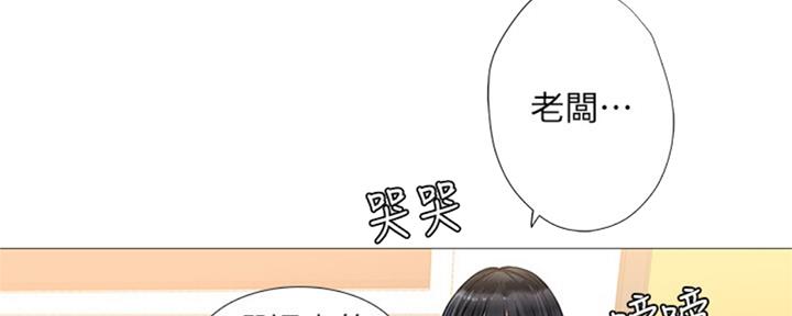 《补习街》漫画最新章节第99话免费下拉式在线观看章节第【207】张图片