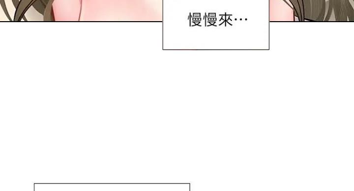 《补习街》漫画最新章节第77话免费下拉式在线观看章节第【110】张图片