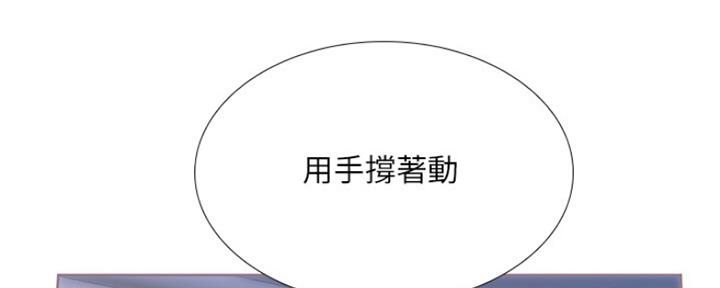 《补习街》漫画最新章节第109话免费下拉式在线观看章节第【28】张图片