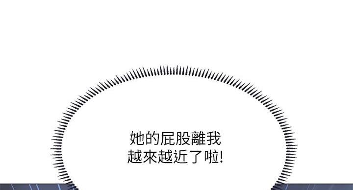 《补习街》漫画最新章节第85话免费下拉式在线观看章节第【51】张图片